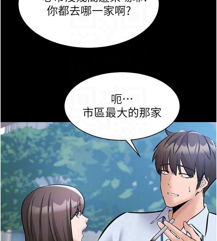 為民服務App第27話-農場的波霸女孩