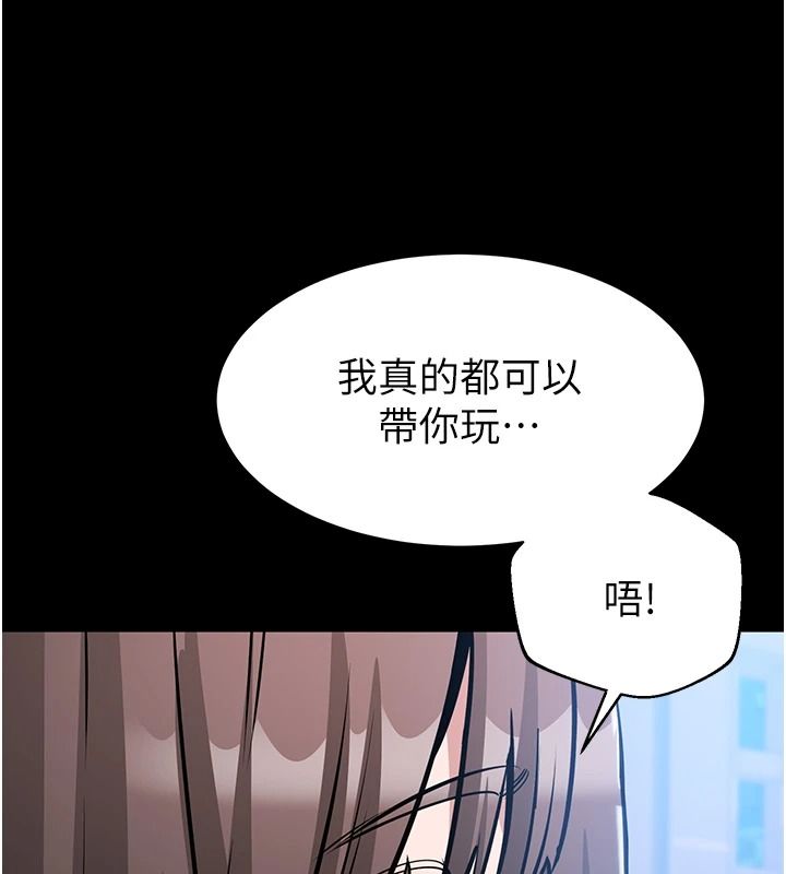 為民服務App第27話-農場的波霸女孩