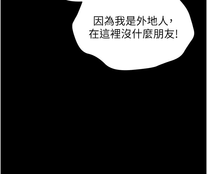 為民服務App第27話-農場的波霸女孩