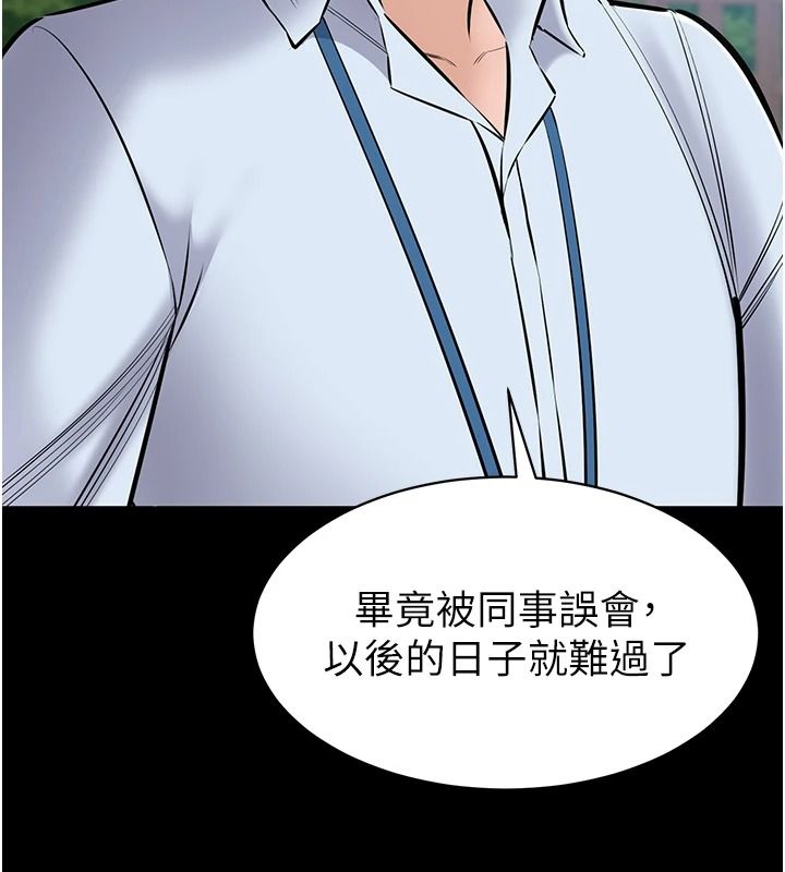 為民服務App第27話-農場的波霸女孩