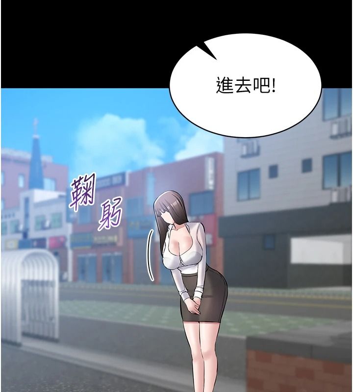為民服務App第27話-農場的波霸女孩