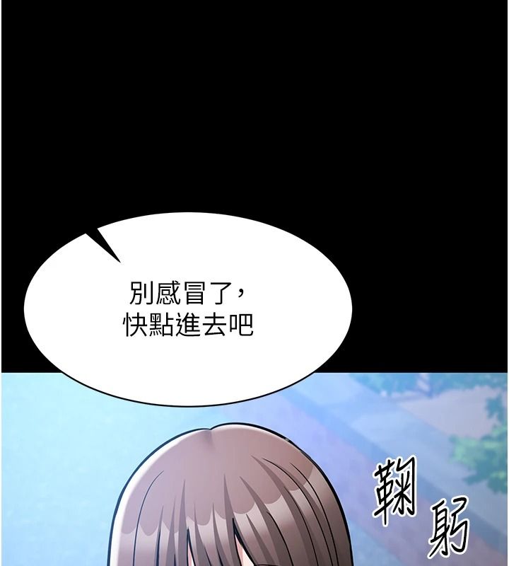 為民服務App第27話-農場的波霸女孩