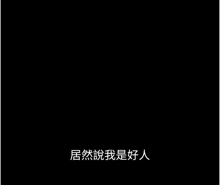 為民服務App第27話-農場的波霸女孩