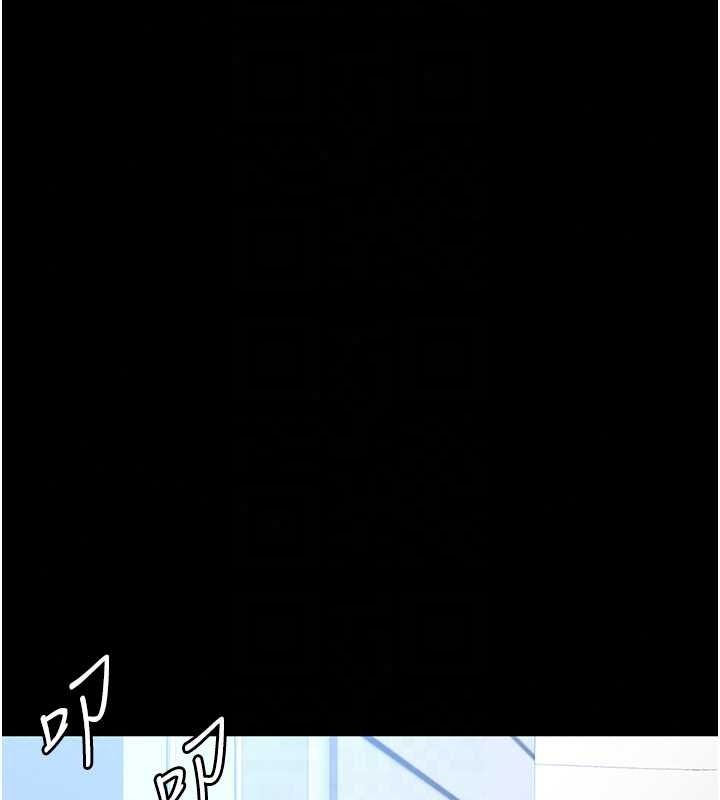 为民服务App第27話-農場的波霸女孩