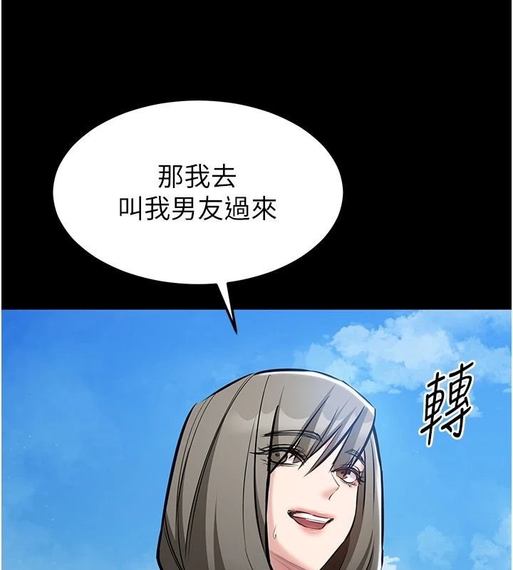 为民服务App第27話-農場的波霸女孩