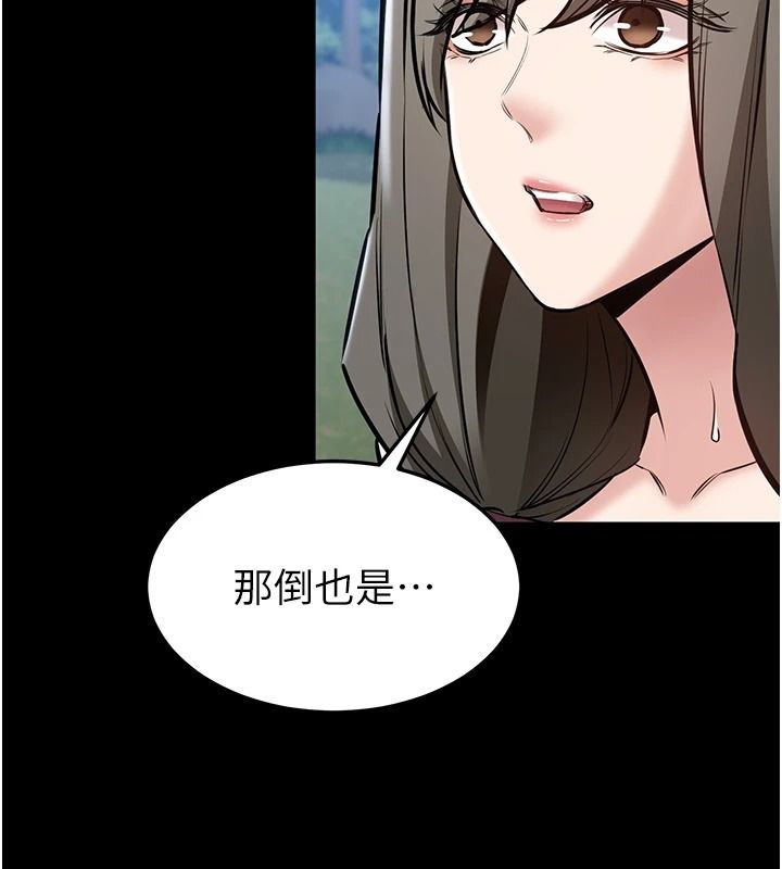 為民服務App第27話-農場的波霸女孩