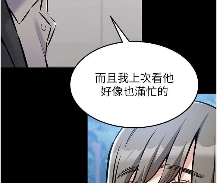 為民服務App第27話-農場的波霸女孩