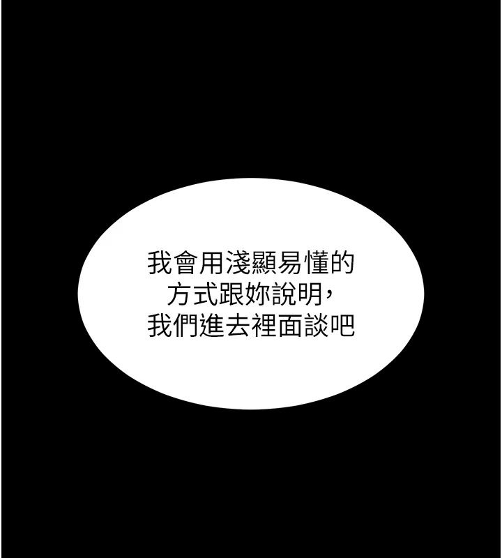為民服務App第27話-農場的波霸女孩