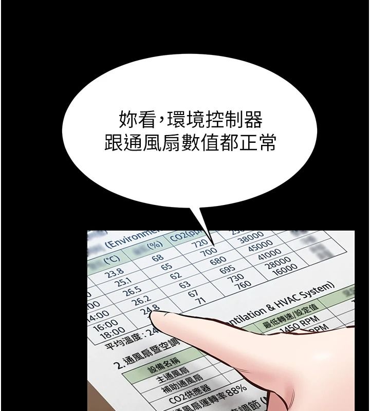 為民服務App第27話-農場的波霸女孩