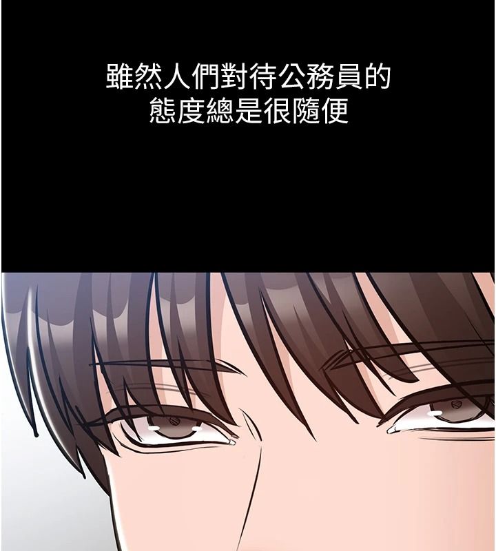 為民服務App第27話-農場的波霸女孩