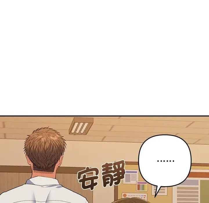 她们教会我的事第48話