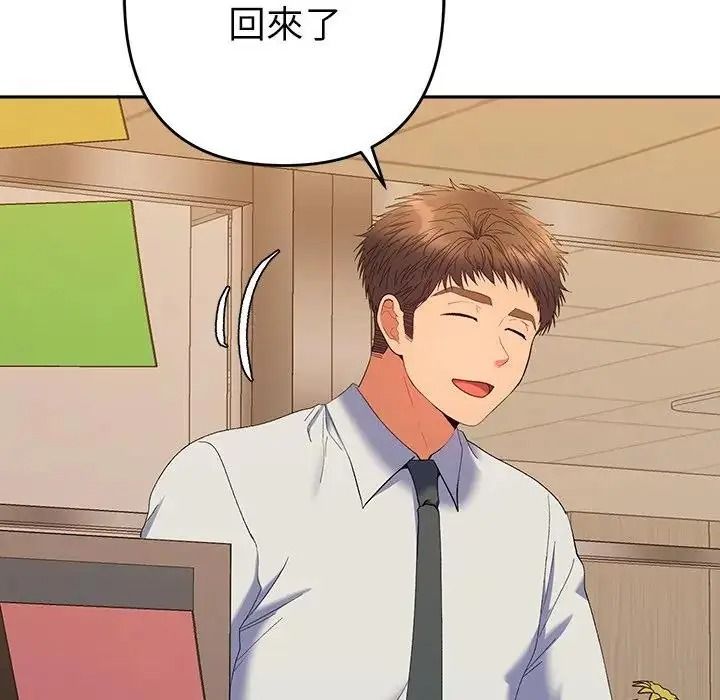 她們教會我的事第48話