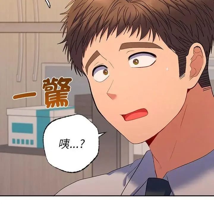 她们教会我的事第48話