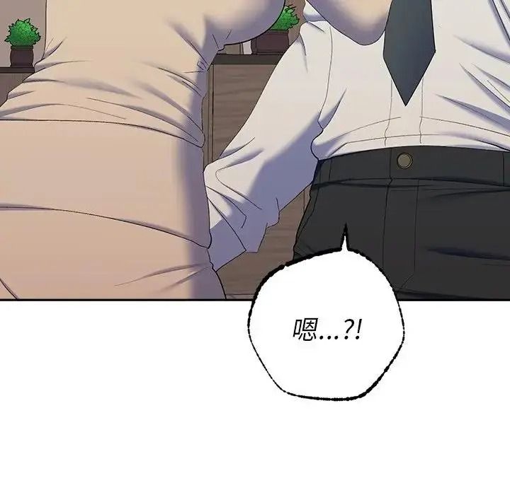 她们教会我的事第48話