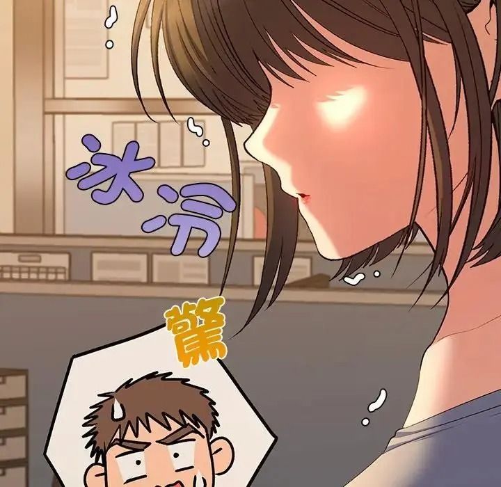 她們教會我的事第48話