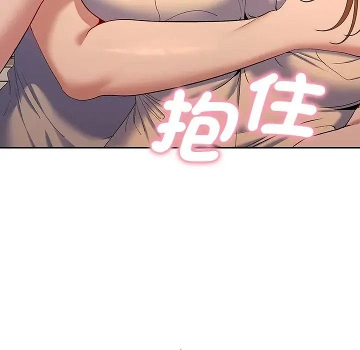 她们教会我的事第48話