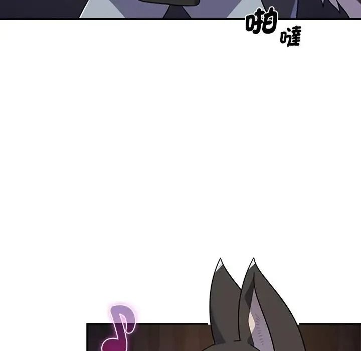 野獸的王國第39話