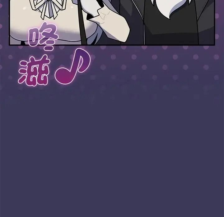 野兽的王国第39話
