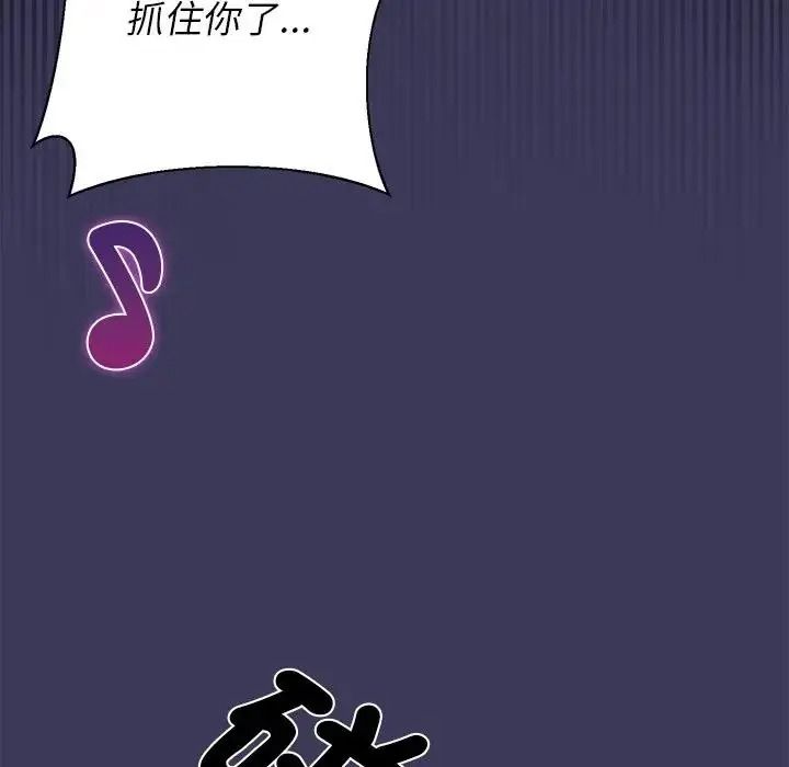 野兽的王国第39話