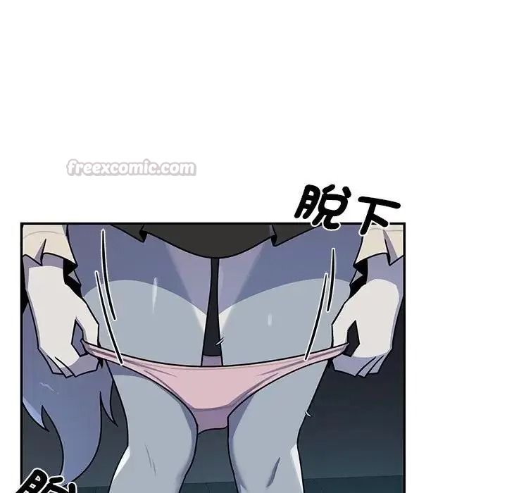 野兽的王国第39話