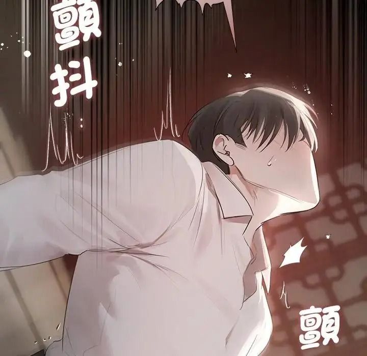 契约的代价第40話
