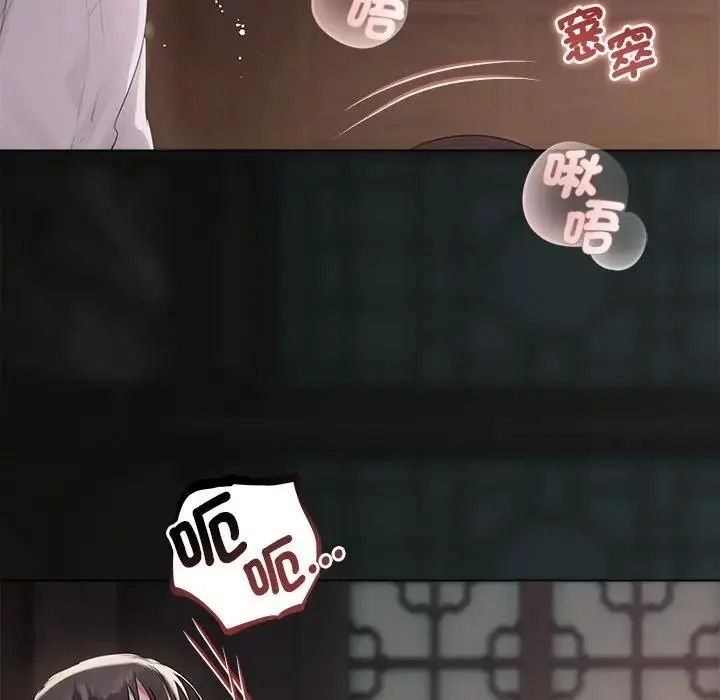 契约的代价第40話