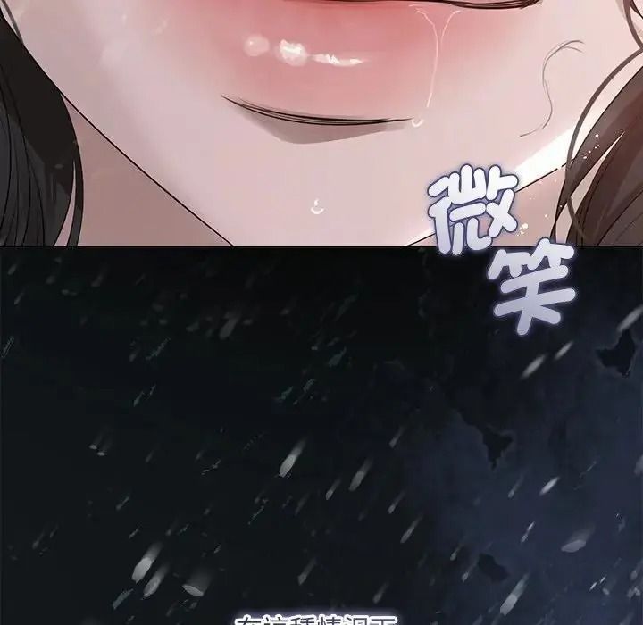契约的代价第40話