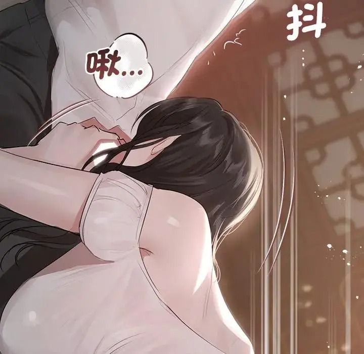 契约的代价第40話