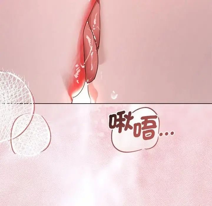 契约的代价第40話