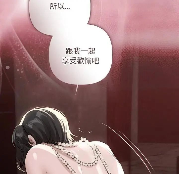 契约的代价第40話