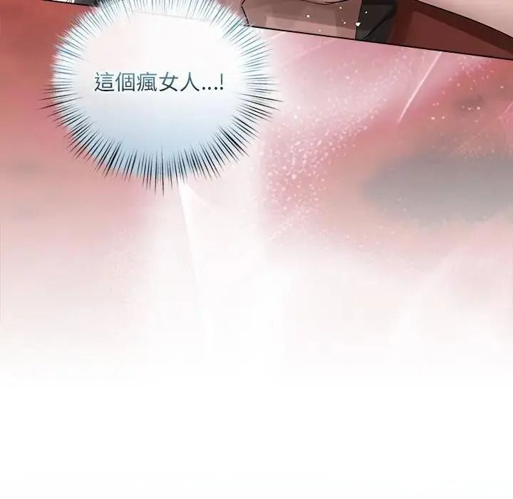 契约的代价第40話