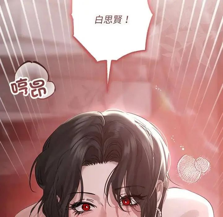 契约的代价第40話