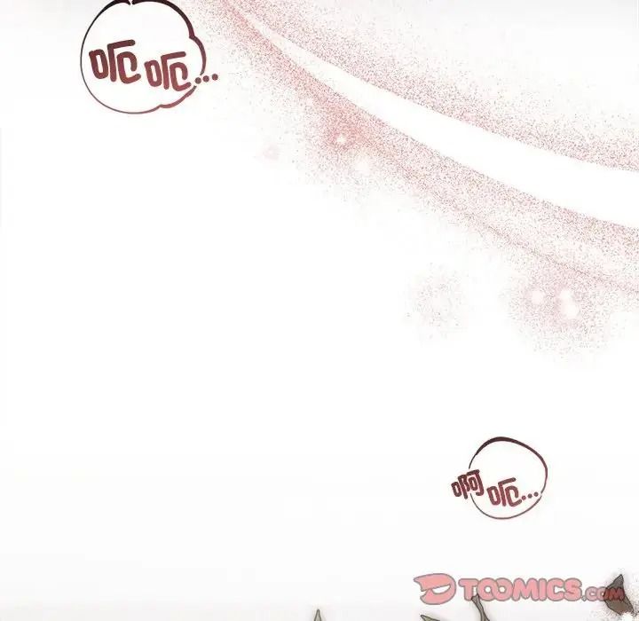契约的代价第40話