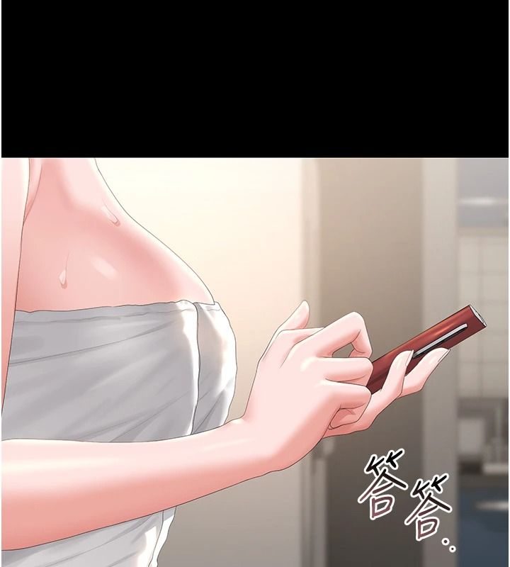 猎艷管理员第57話-原來是「這裡」在漏水