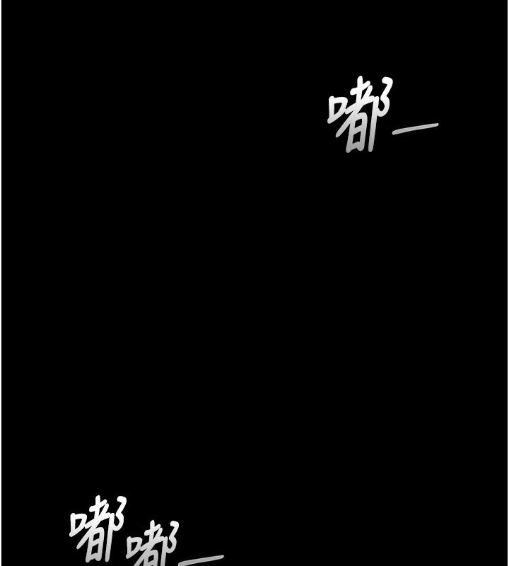 猎艷管理员第57話-原來是「這裡」在漏水