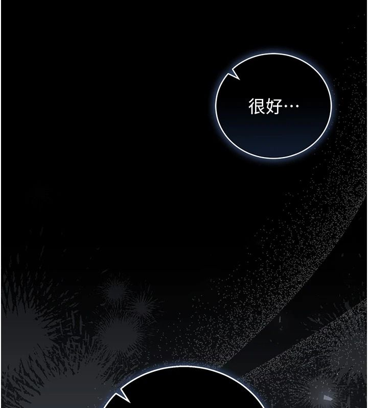 猎艷管理员第57話-原來是「這裡」在漏水