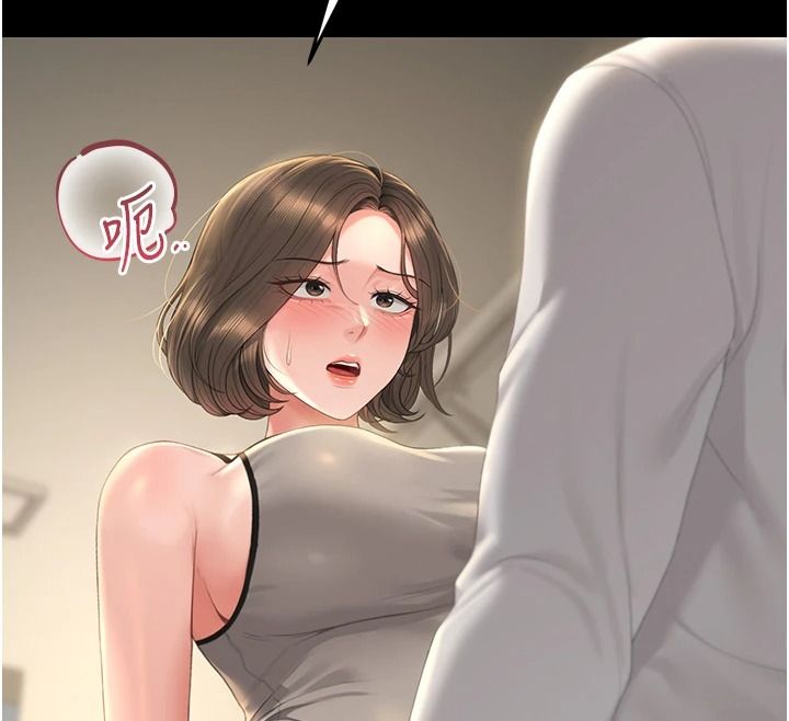 猎艷管理员第57話-原來是「這裡」在漏水