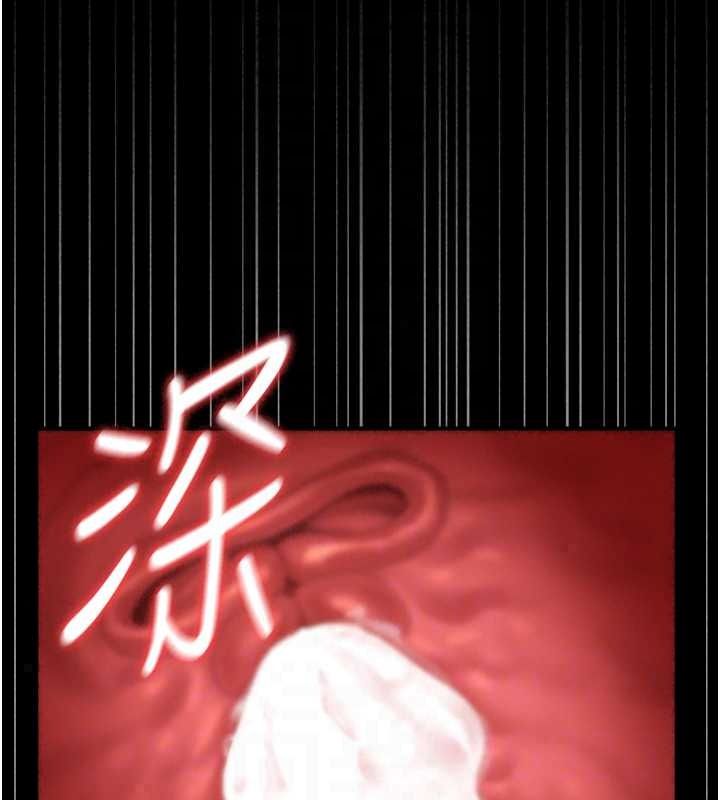 猎艷管理员第57話-原來是「這裡」在漏水