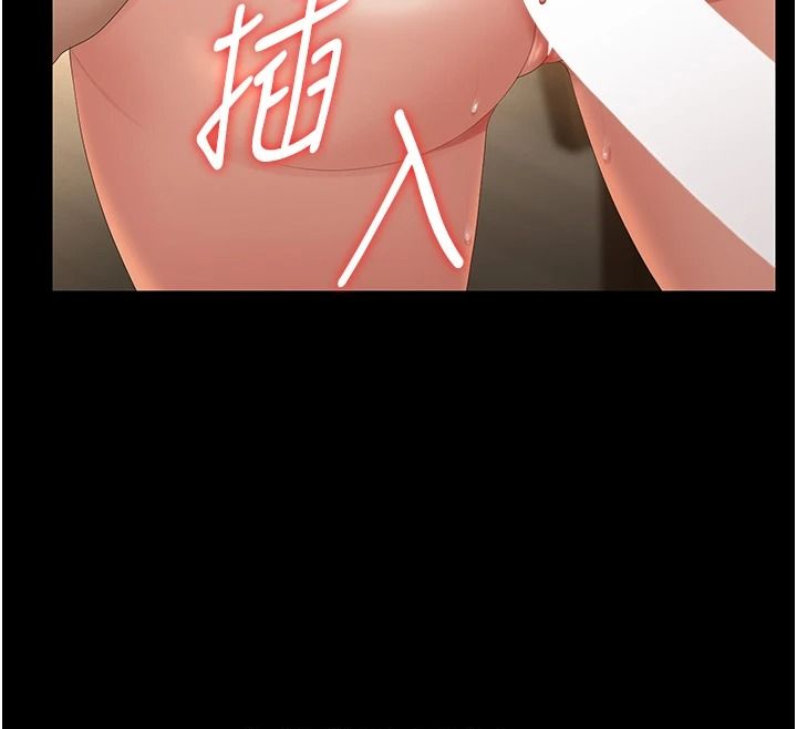 猎艷管理员第57話-原來是「這裡」在漏水