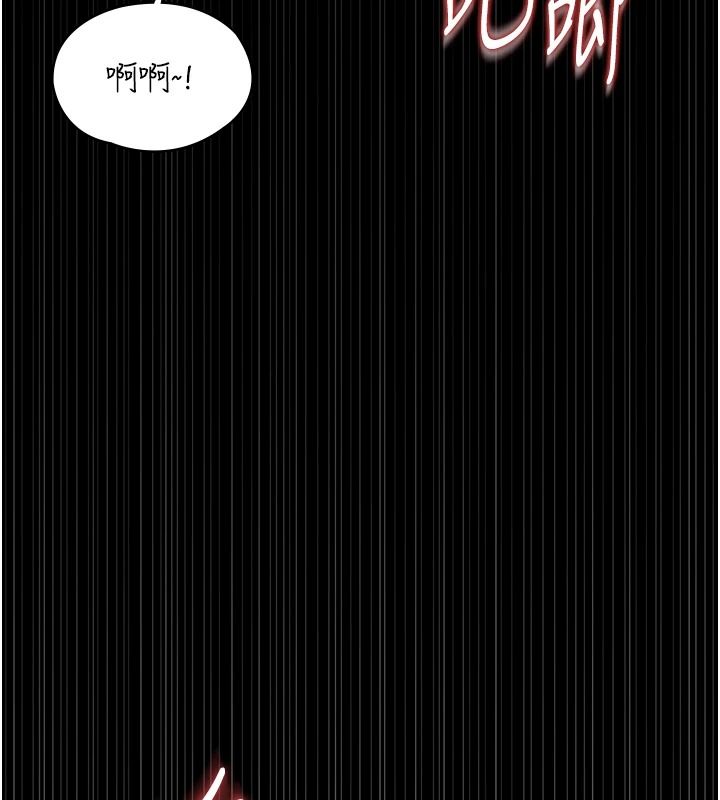 女友不能说的事第29話-性感熟女的裸露照