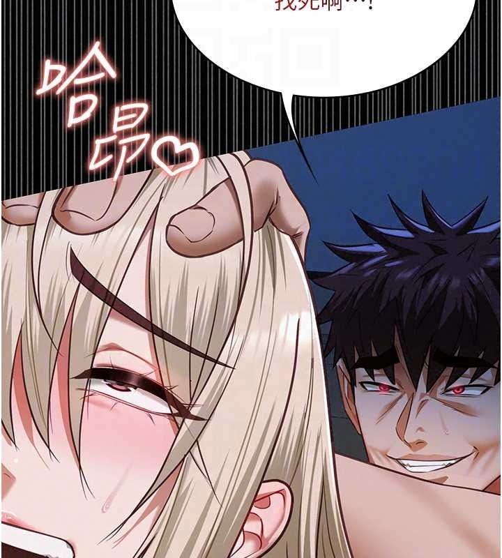 女友不能說的事第29話-性感熟女的裸露照