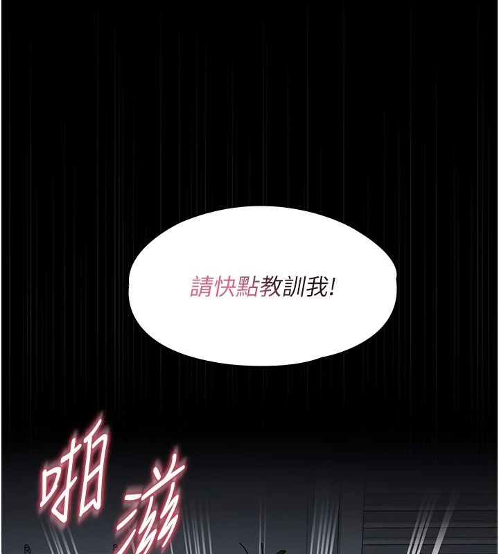 女友不能说的事第29話-性感熟女的裸露照
