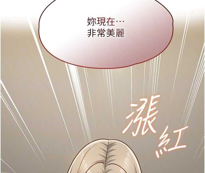 女友不能说的事第29話-性感熟女的裸露照