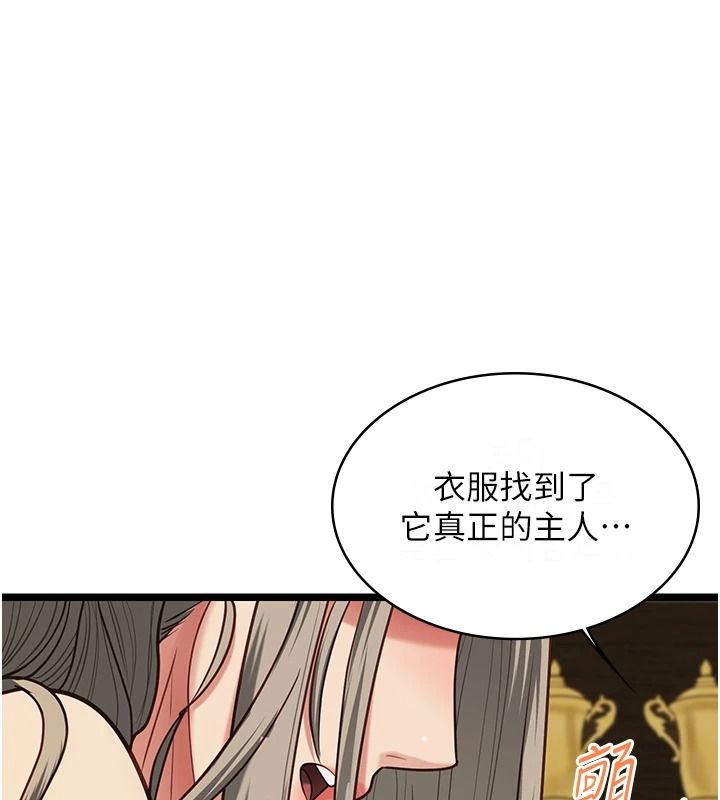 女友不能说的事第29話-性感熟女的裸露照