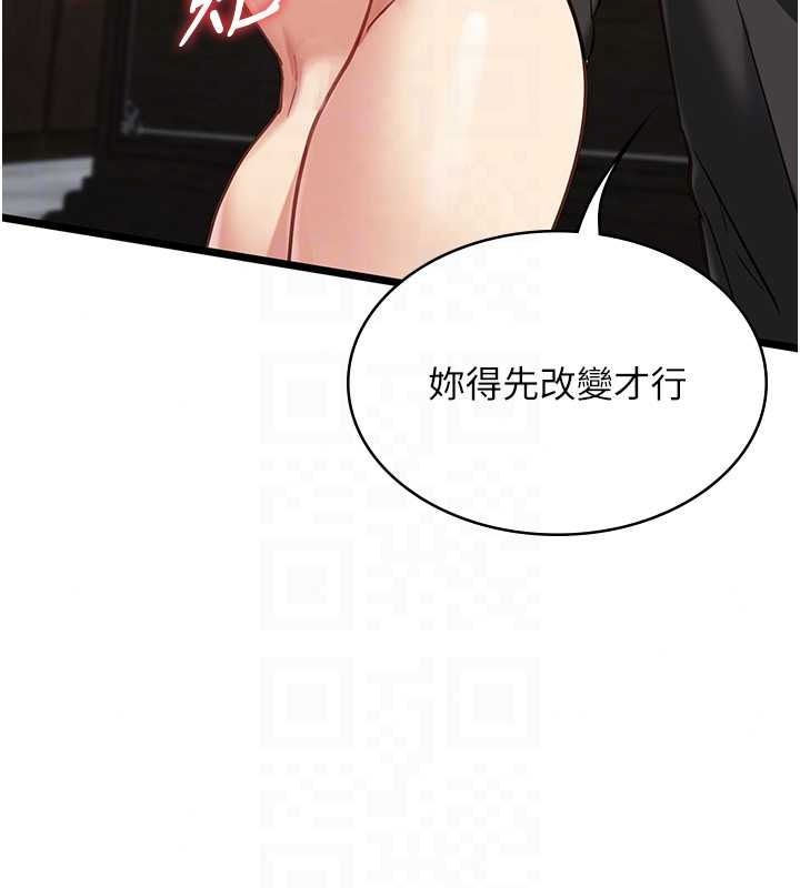 女友不能說的事第29話-性感熟女的裸露照
