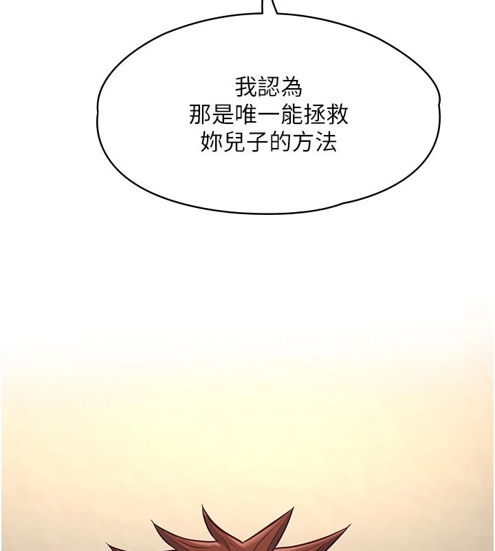 女友不能说的事第29話-性感熟女的裸露照
