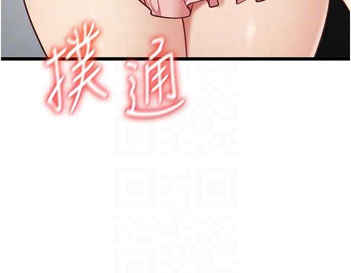 女友不能说的事第29話-性感熟女的裸露照