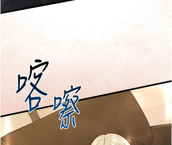 女友不能说的事第29話-性感熟女的裸露照