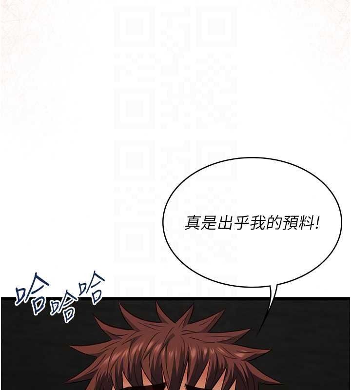 女友不能说的事第29話-性感熟女的裸露照