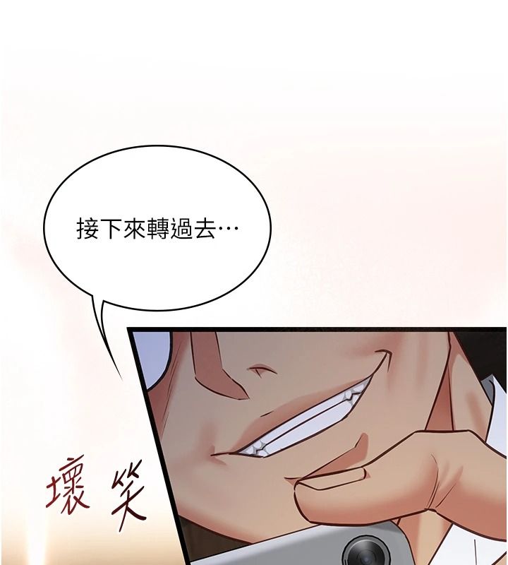 女友不能说的事第29話-性感熟女的裸露照